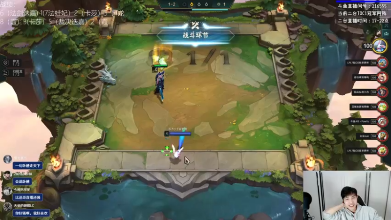 【2022-11-26 23点场】迅哥丶雨霖铃：二台！最后的国服教学