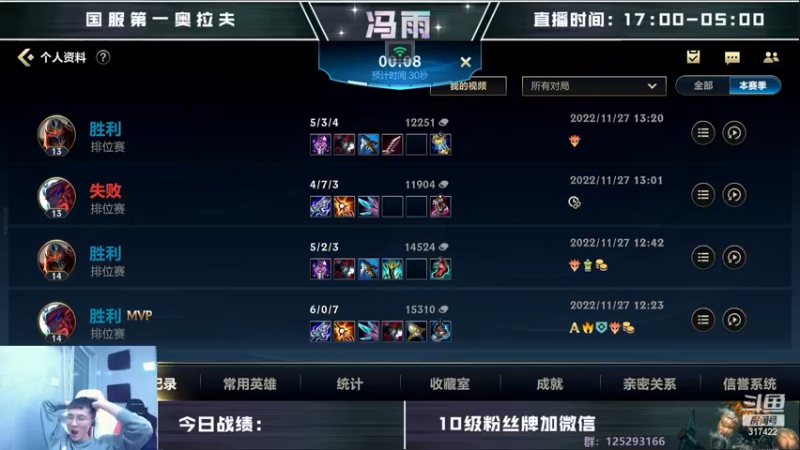 【2022-11-27 13点场】驴酱的冯雨大王：钻石双倍已经开启~