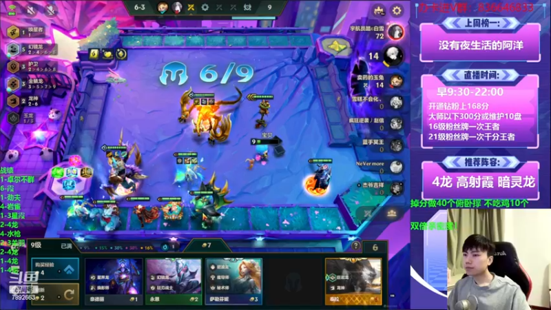 【2022-11-26 19点场】死亡轰炸DD：5赛季国一教学