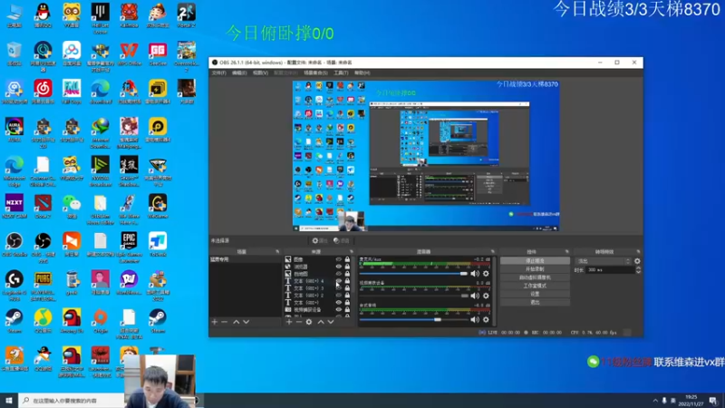 【2022-11-27 19点场】霸气虚幻哥1991：努力认真上分！73965