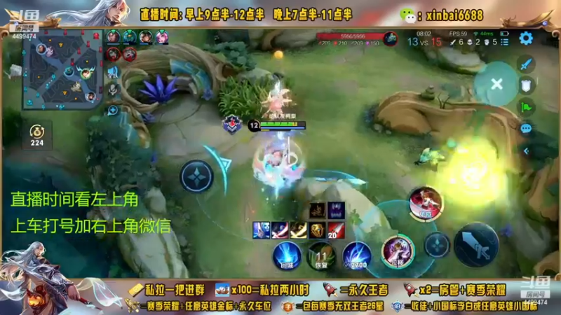 【2022-11-27 04点场】信白丶李白导师：国服李白 巅峰教学屠杀