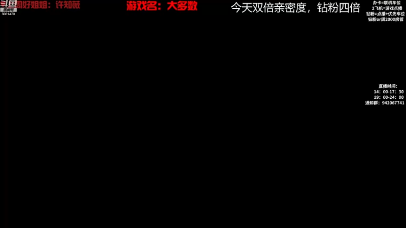 【2022-11-26 13点场】陌陌孖然：（双倍）小陌：暗邪西部