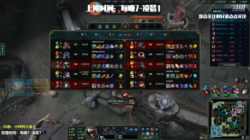 【2022-11-26 23点场】小柯柯大魔王：晚上好 家人