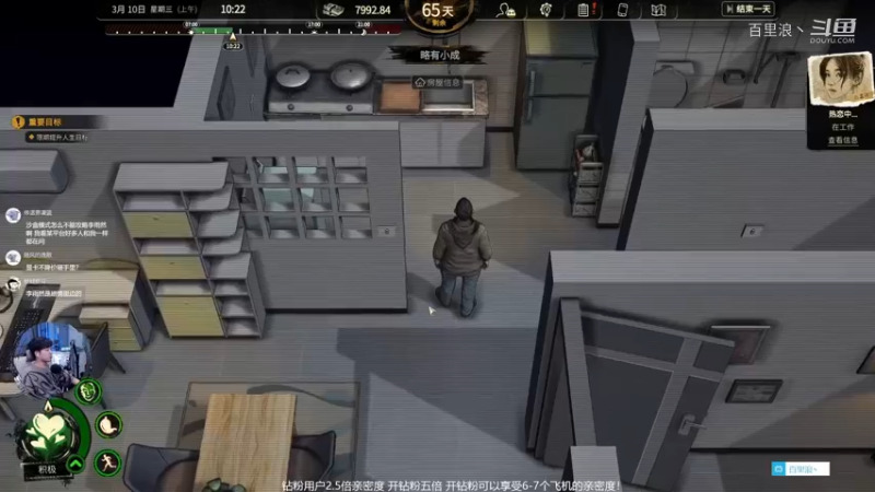 《大多数》白手起家到月入百万（9）-挑战模式