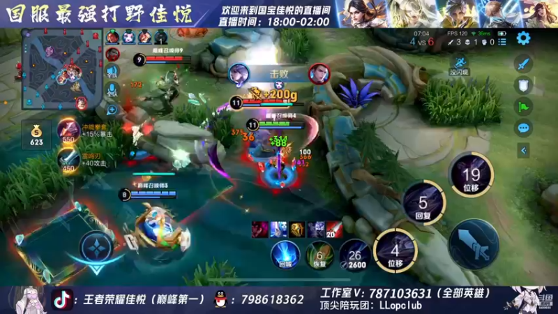【2022-11-27 20点场】国宝佳悦：周定榜巅峰第一