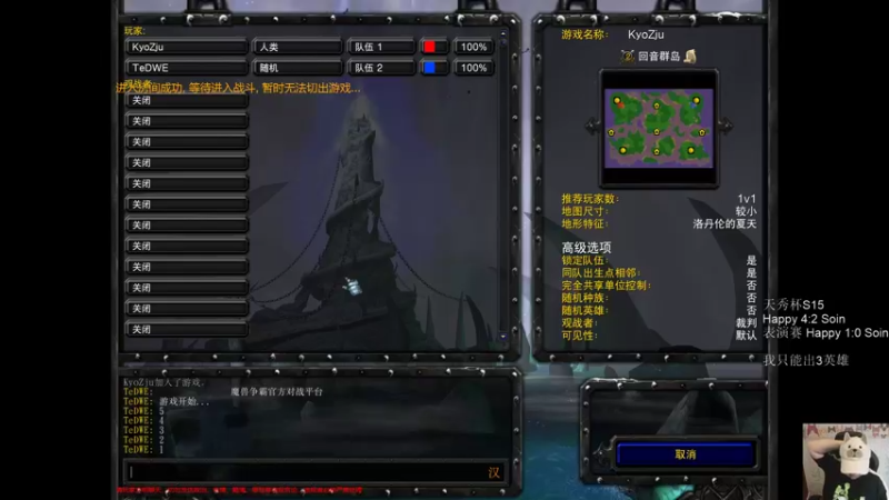 【TED出品】天梯非主流开心游2081 地道转狼骑黑白牛