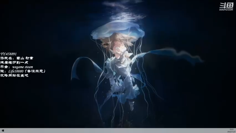 【2022-11-27 15点场】御羽OvO：【叶羽】修仙修仙