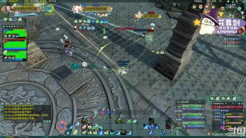 【2022-11-27 19点场】花舞剑：不过李重茂不下播