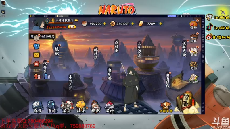 【2022-11-27 18点场】ice秋风：月底段位~