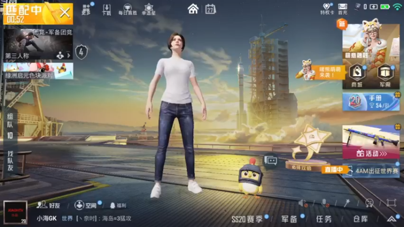 【2022-11-27 19点场】小海GK：补作业就完事儿了