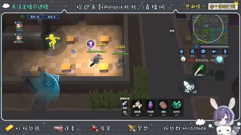 【2022-11-26 23点场】逃跑吧少年Polaris：我所有的温柔眷恋都是对你灿若星辰的喜欢~