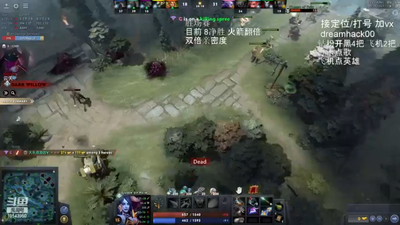 【2022-11-27 13点场】毛子dreamhacker：打胜场赛！！
