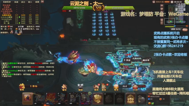 【2022-11-27 02点场】皮小乌：乌：出现吧~皮卡乌！