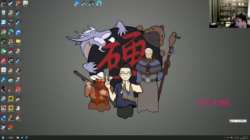 【2022-11-27 11点场】衣锦夜行：游戏没有意义，快乐才是真谛