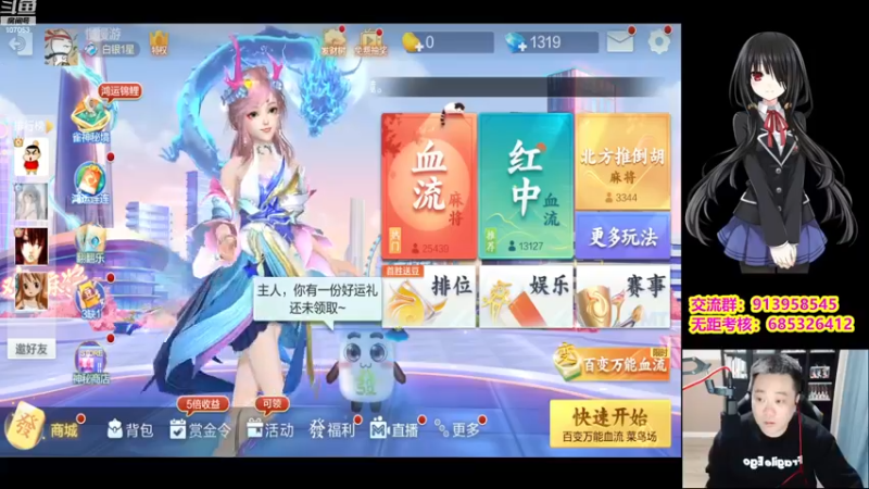 【2022-11-27 19点场】dnf冷寨主：【冷寨主】双倍亲密度+4倍上限！