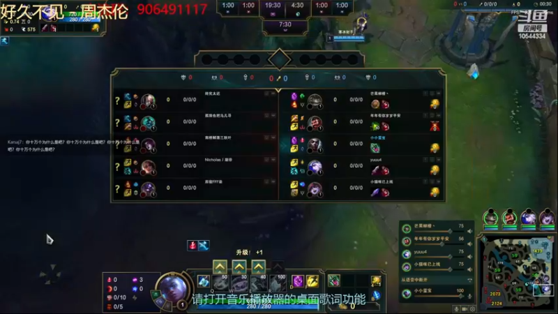 【2022-11-27 00点场】冰块哥ekko：斗鱼小团体团建