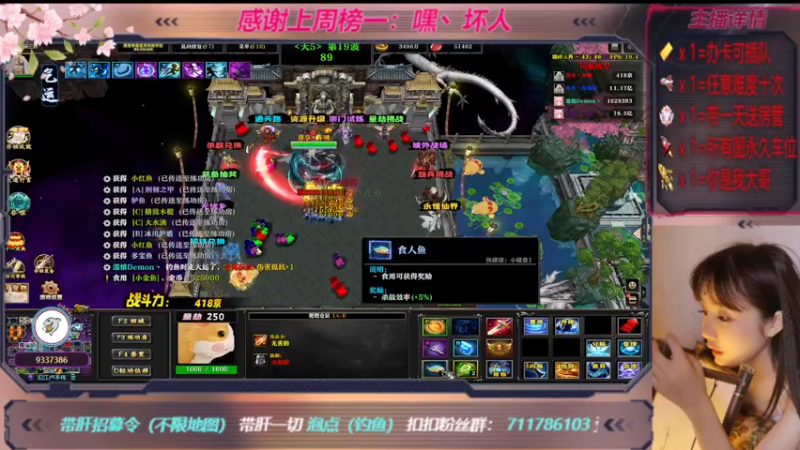 【2022-11-26 20点场】世上本没有卢：踏碎三界：祖传辅助