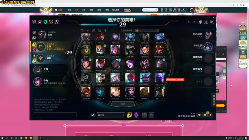 【2022-11-27 14点场】草莓：草莓： 龙龟上单 版本答案来了