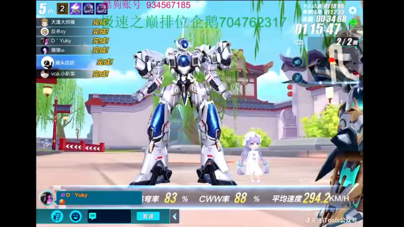 【2022-11-26 22点场】飞车计时k神：9点垫底赛！