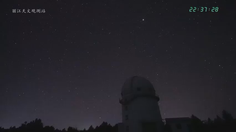 【2022-11-17 22点场】在线天文：丽江狮子座流星雨