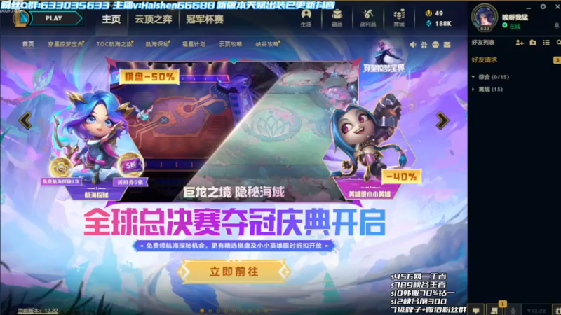 【2022-11-27 09点场】海神丶俄洛伊：这就是新版本俄洛伊