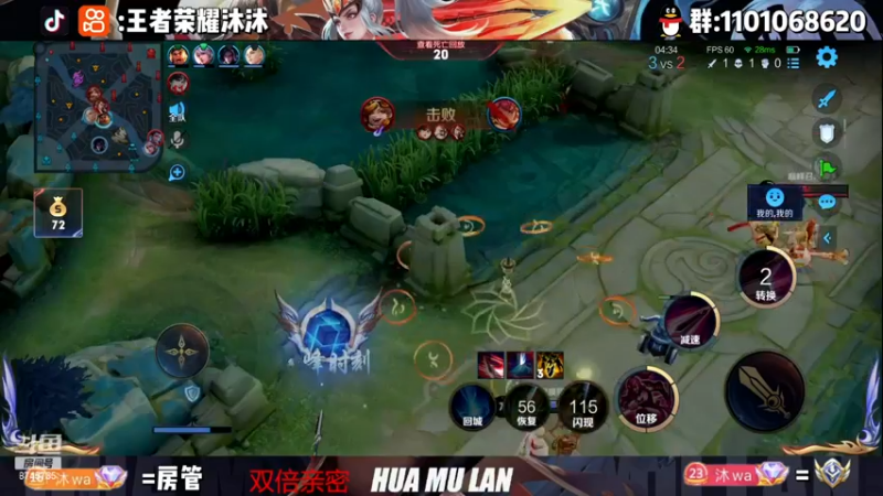 【2022-11-25 21点场】沐沐Ccccc：巅峰赛双号前十冲第一！！