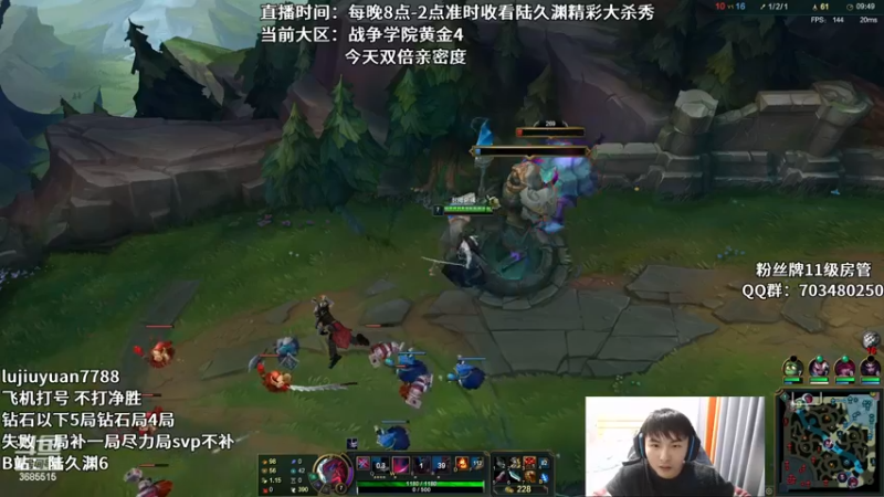 【2022-11-27 02点场】陆久渊：永恩绝活在线教学