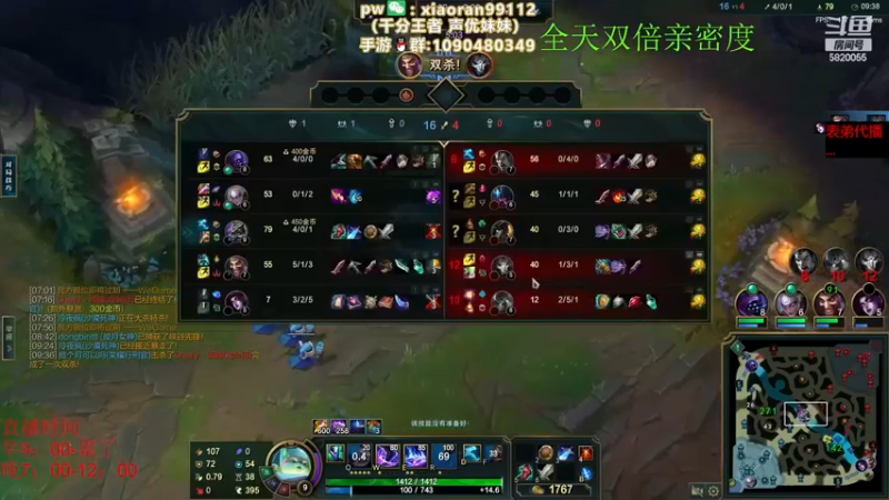 【2022-11-27 03点场】Dy丶小然：刺客流狗头 沉浸式发育！！！