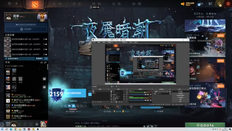 【2022-11-27 13点场】yyfyyf：随便玩玩! 9999