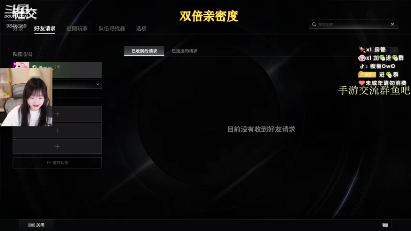 【2022-11-27 00点场】板板OwO：【板板】使用了一张钻石双倍卡