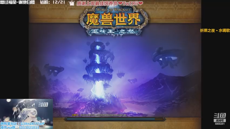 【2022-11-26 19点场】巫笑笑：盛典星光摩多摩多