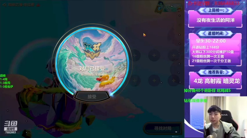 【2022-11-27 11点场】死亡轰炸DD：5赛季国一教学