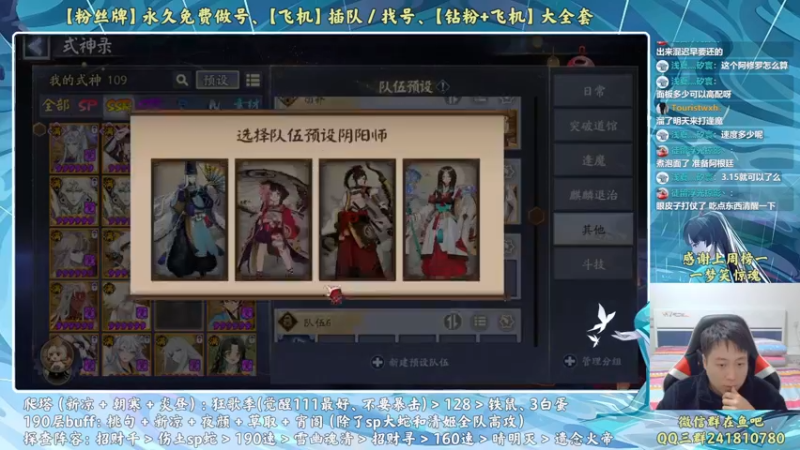 【2022-11-27 02点场】血墨丶：【墨哥】全能做号King！双倍亲密度！