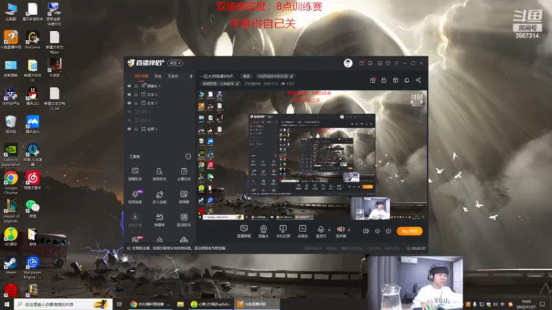 【2022-11-27 15点场】王纪超666：双倍亲密度：4点训练赛