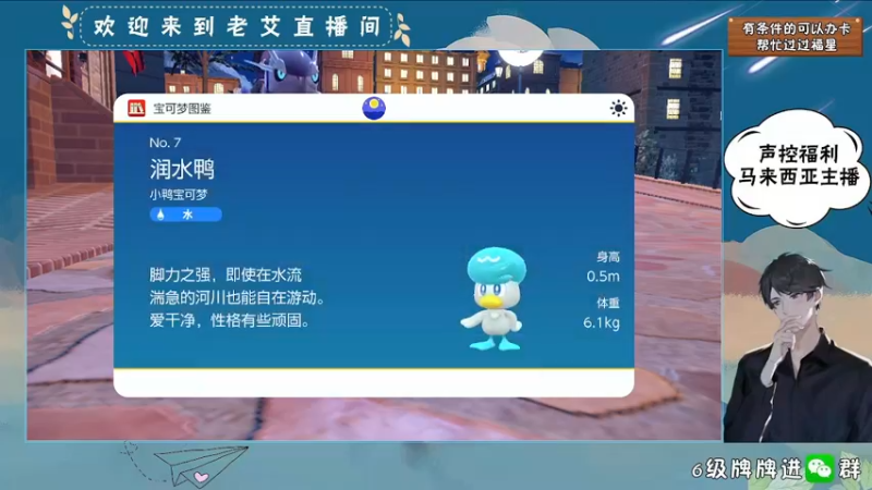 【2022-11-26 20点场】AlexYung艾利克斯：新手玩家❣ 磁性气泡音