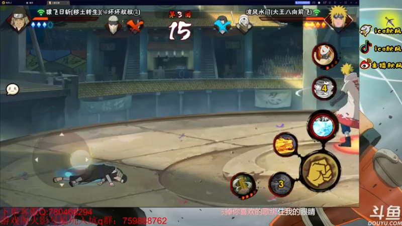 【2022-11-27 20点场】ice秋风：月底段位~