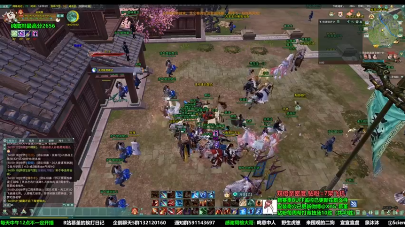 【2022-11-27 14点场】慕堇丶：【4倍】策丐花看过的人都哭了