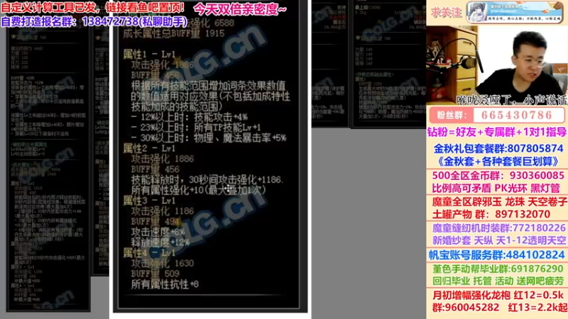 【2022-11-26 18点场】墨羽狼不是摸鱼娘：8点上号领+12武器 110直升