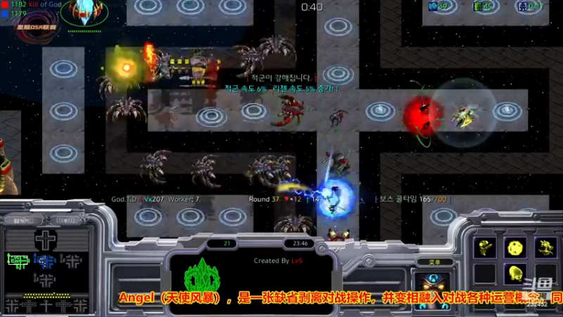 【2022-11-27 00点场】星际DSA联赛：天使风暴专业版DSA8.2.6x39