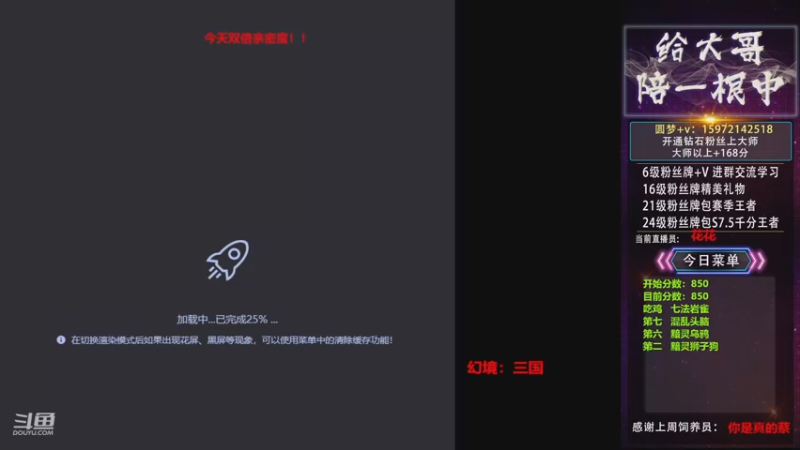 【2022-11-25 14点场】对子花：双倍亲密度，王者局光速稳定上分