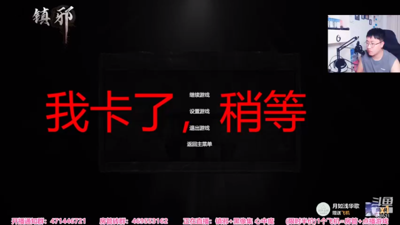【2022-11-24 21点场】Gentleman闪闪：新恐怖游戏 镇邪 快跑！