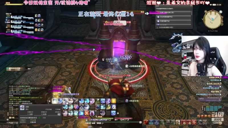 【2022-11-24 23点场】是希文吖丶：【双倍亲米】最近休养手腕