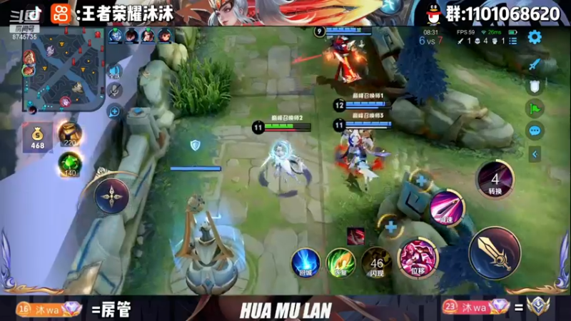 【2022-11-24 21点场】沐沐Ccccc：巅峰赛冲双号前十！！