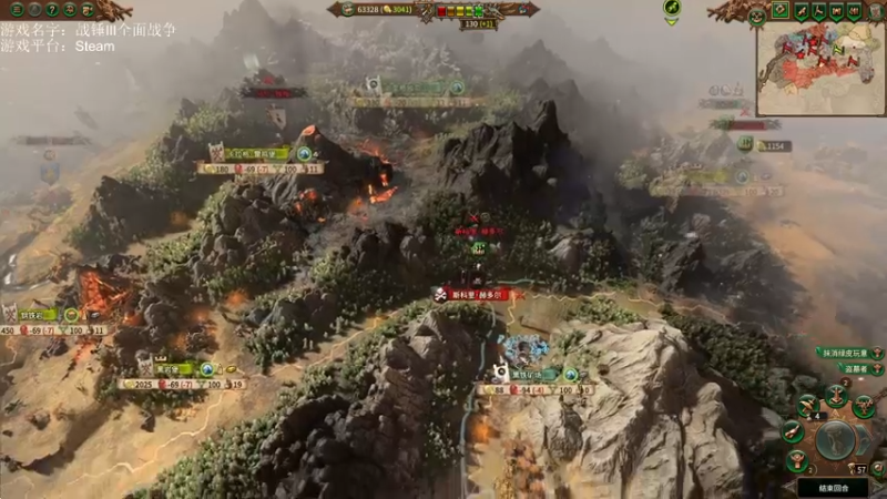 【2022-11-27 15点场】鱼的眼泪水知道：【翻车神选】三星高照