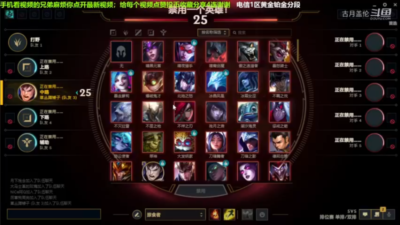 中单盖伦对线塞拉斯，8-0完美数据结束游戏；强势压了2级，实力MVP.