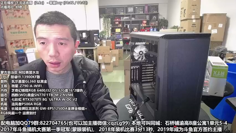 【2022-11-26 21点场】重庆刚哥金牌装机店：重庆刚哥 配电脑 双12活动中