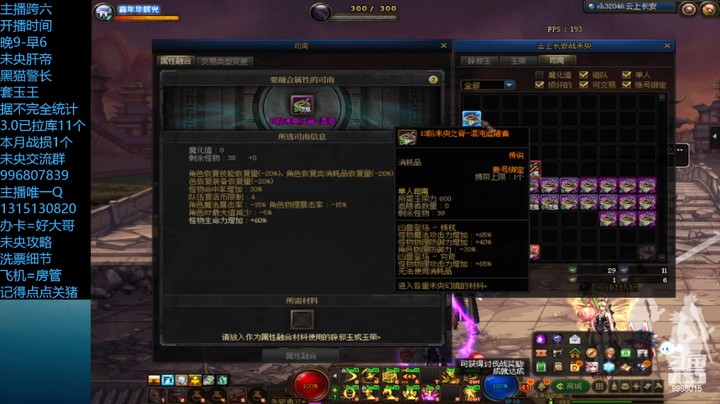 未央源记之9张8阶单人