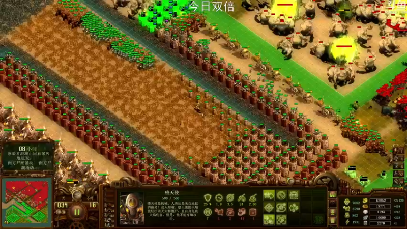 【2022-11-26 22点场】荣耀洋洋：【洋洋】今日双倍，小众，独立，单机游戏！