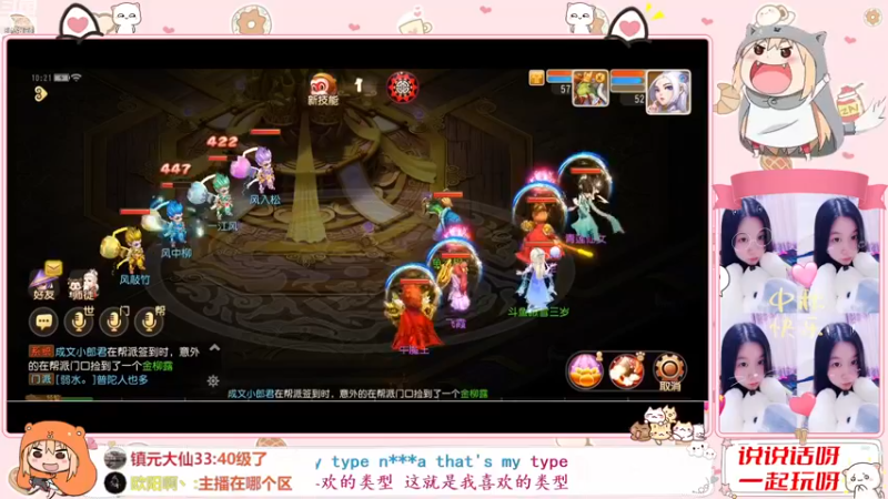 【2022-11-27 10点场】雪雪今年三岁啦：小夹子请求出战