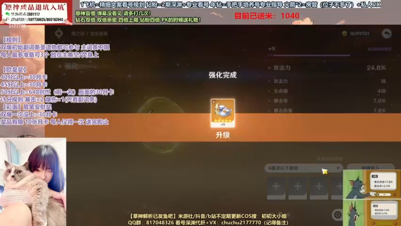 【2022-11-26 21点场】初初大小姐：【3.3卡池规划】钻石双倍